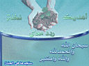 Islamyat (45).jpg